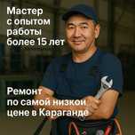 Ремонт холодильников. Срочный ремонт стиральных машин. Электроники.