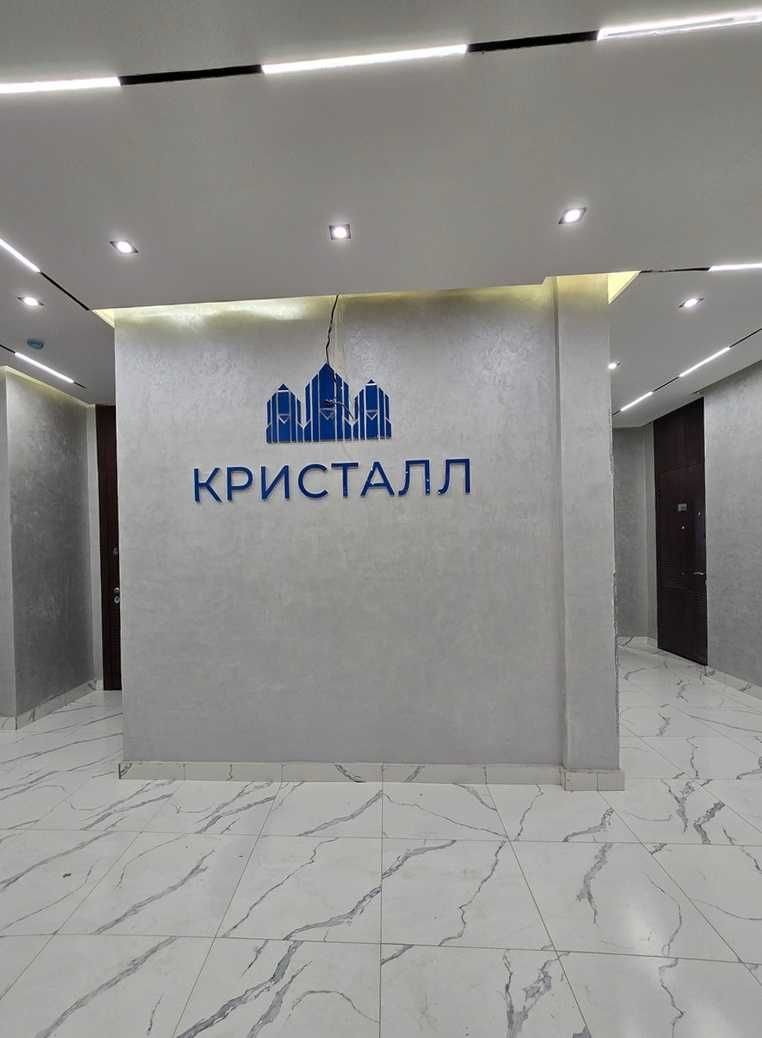 Продам 2 комнатную квартиру ЖК Кристал