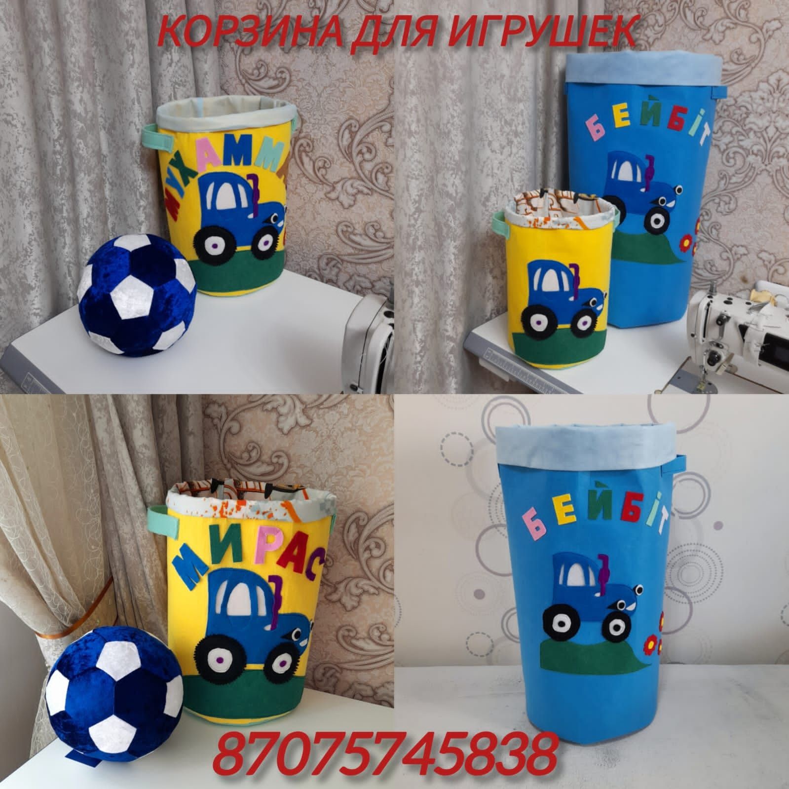Коржын-сумка. Бонбоньерки разные