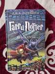 Книга Гарри Поттер и Кубок Огня