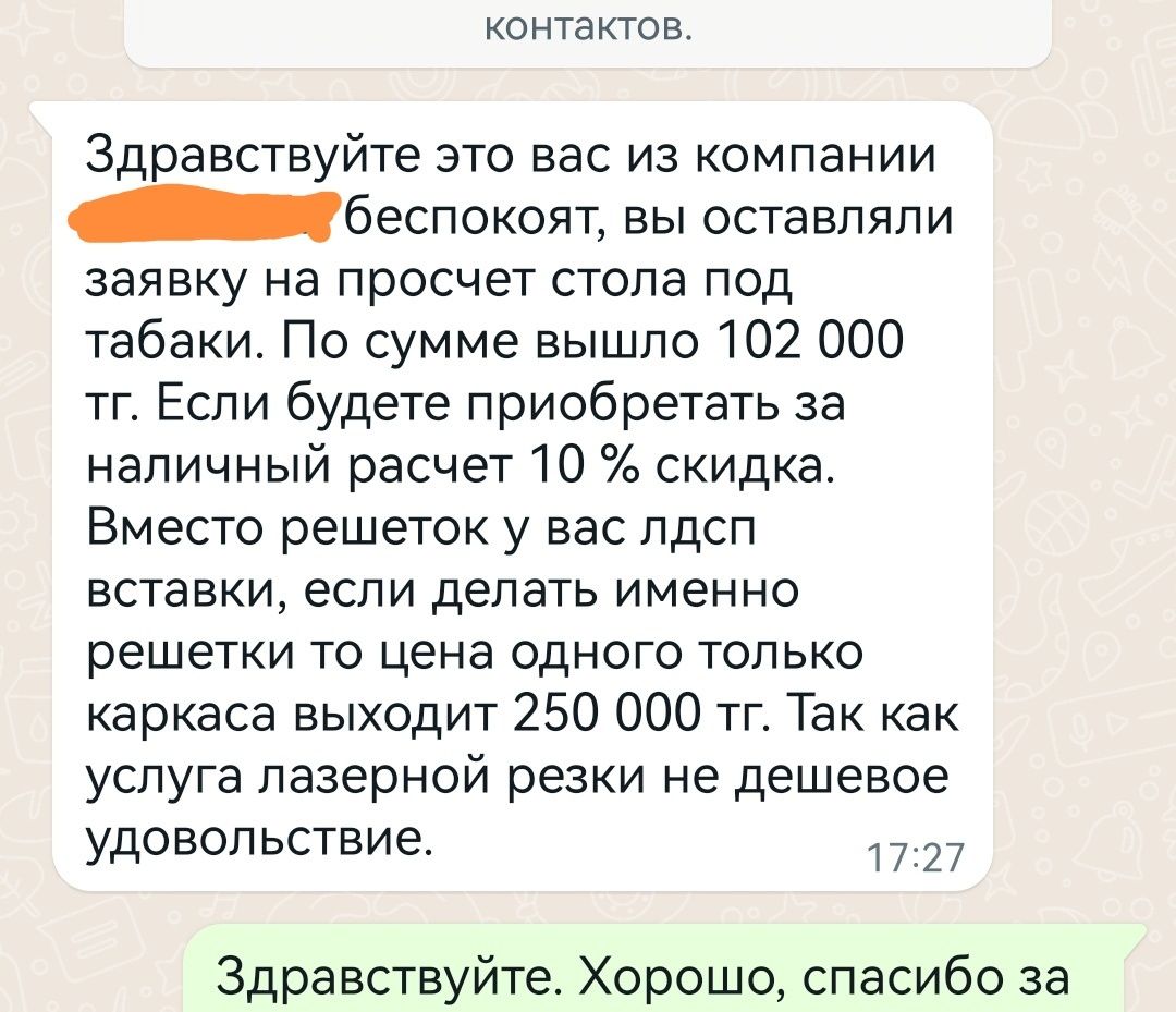 Стол кухонный лофт