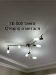 Люстра из стекла и металла