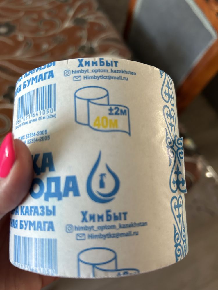 Продам туалетную бумагу плотной намотки