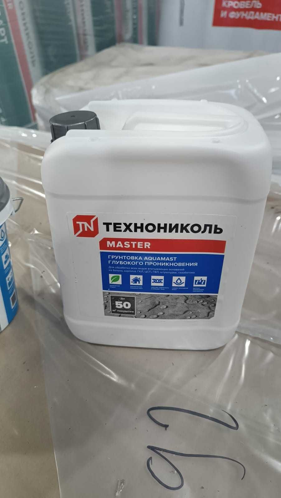 Грунтовка глубокого проникновения AQUAMAST