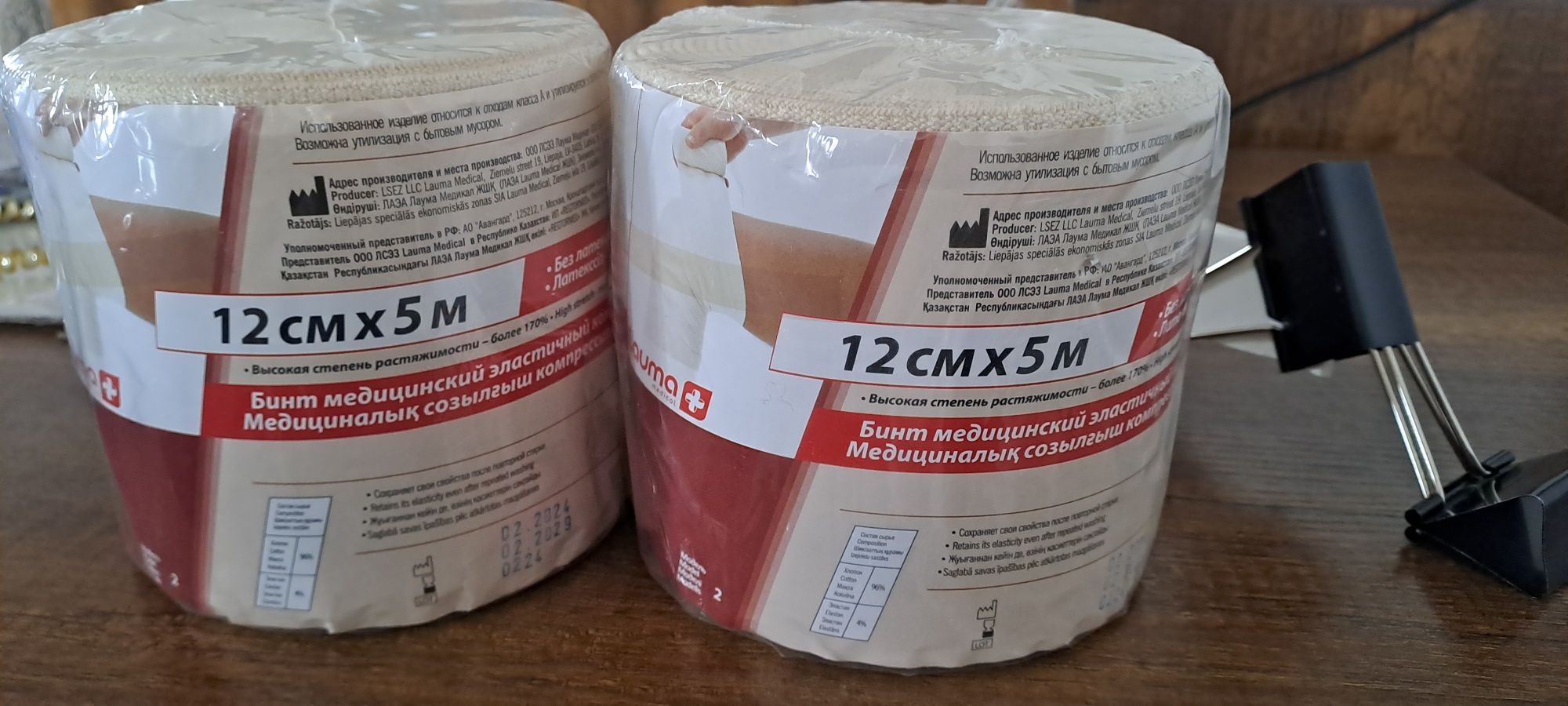 Эластичные бинты 12см×5м
