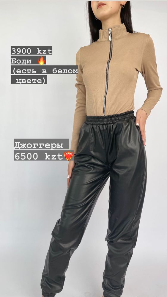 Платье, брюки, футболка, кофта, жилетка
