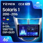 Штатная магнитола TEYES CC2L CC3 sPro+ для Hyundai Accent 10-16