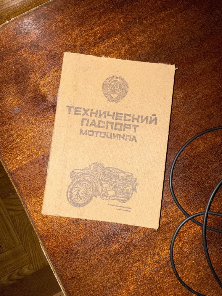 Продам мотоцикл иж планета 4 на полном ходу