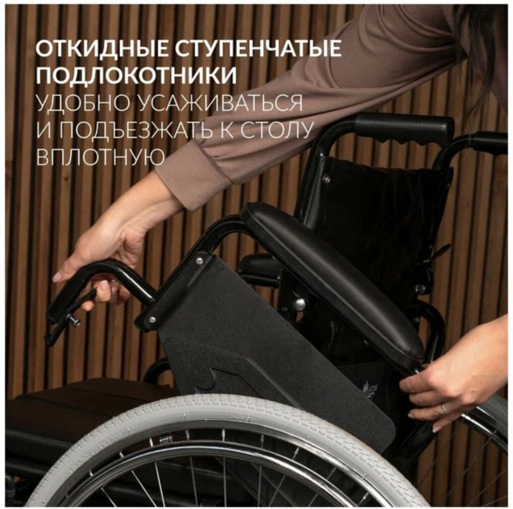 Продам кресло коляску с санитарным оснащением