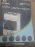 Продам электроплиту. Новая