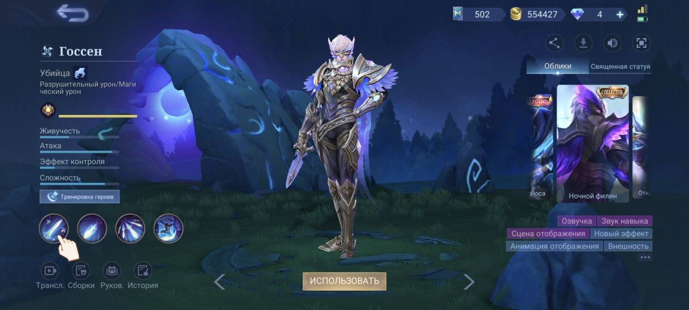 Mobile legends срочно продам аккаунт при встрече!