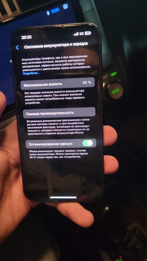 Iphone 13 90% все работает