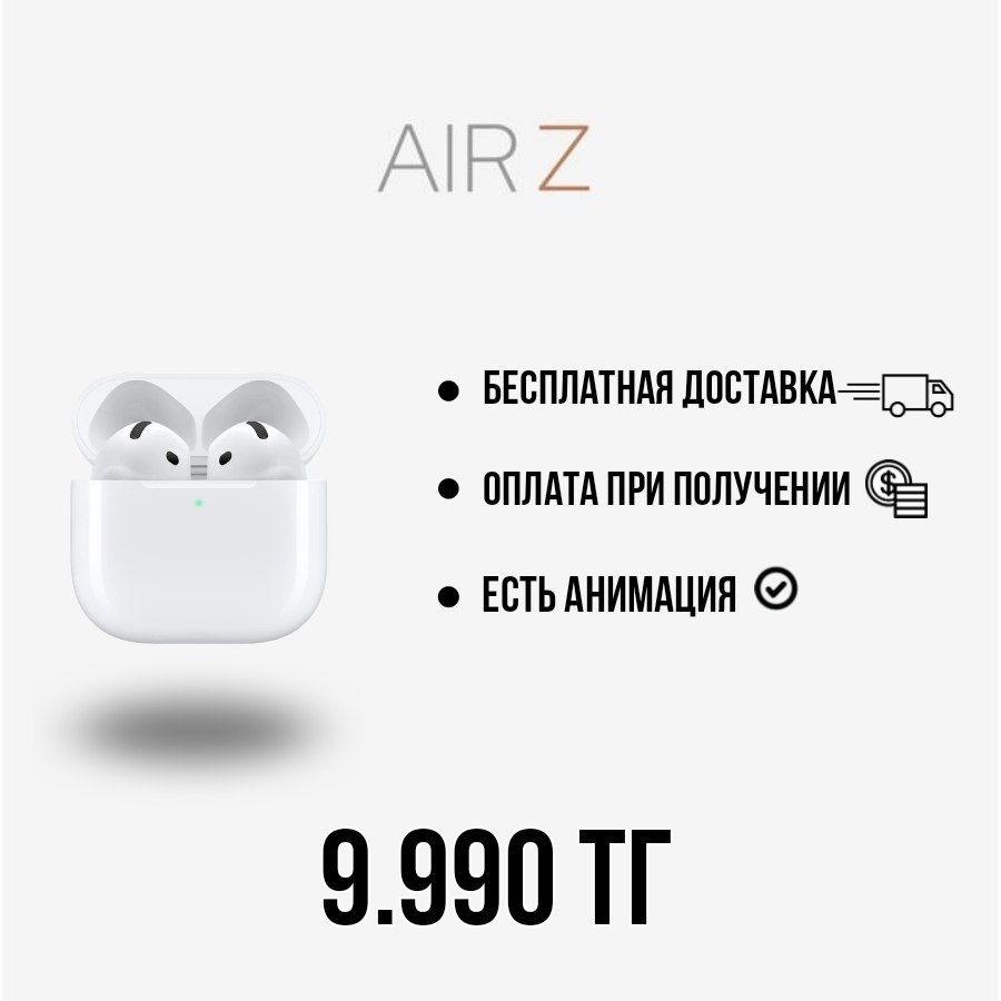 Наушники | AirPods 3 premium