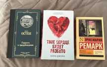 Продаю 3 новые книги