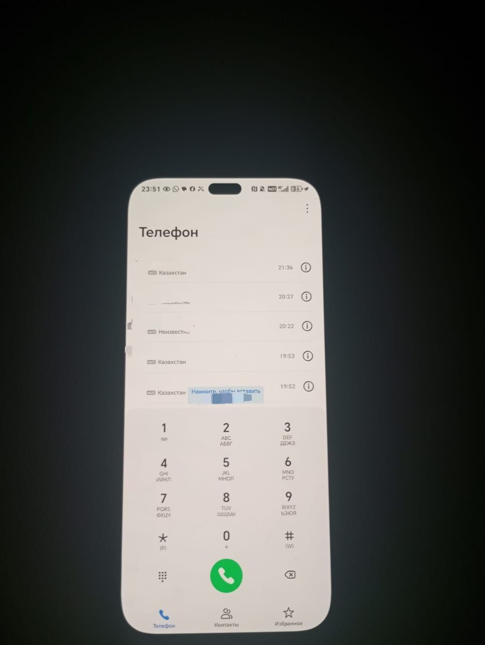 HONOR X8B на айфон