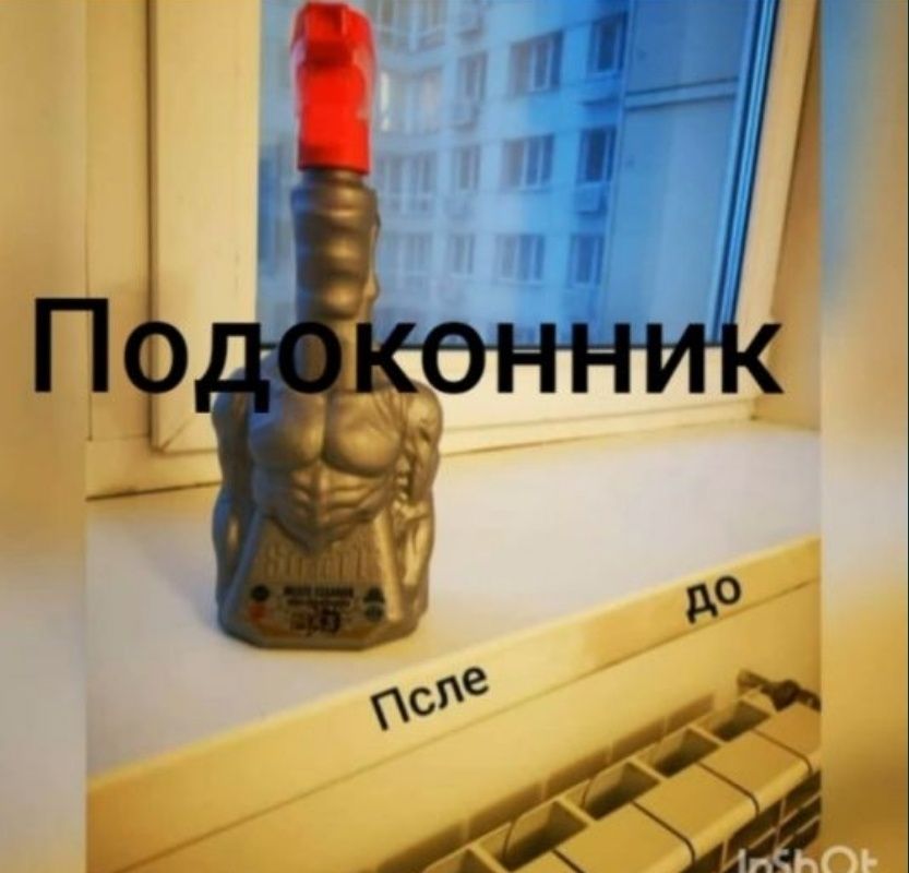 Чистит всё SITRETT