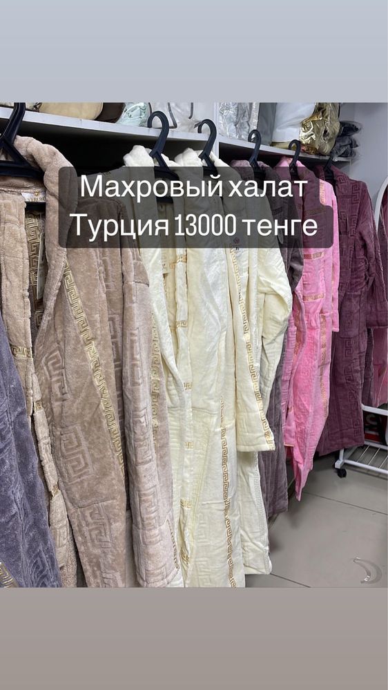 Халаты банные махровые халат ванное махровое