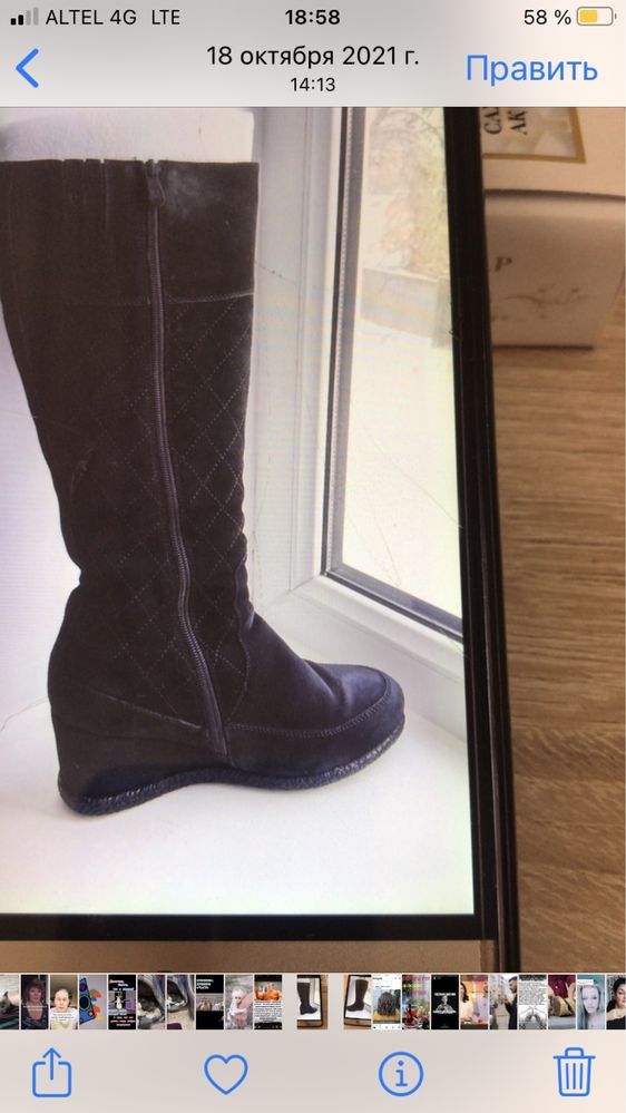 Продам сапоги