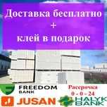 Газоблок  Газаблок  Пенаблок  Пеноблок  Теплоблок  Теплаблок