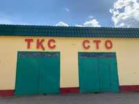 Продам автостоянку, СТО на земельном участке 40 соток