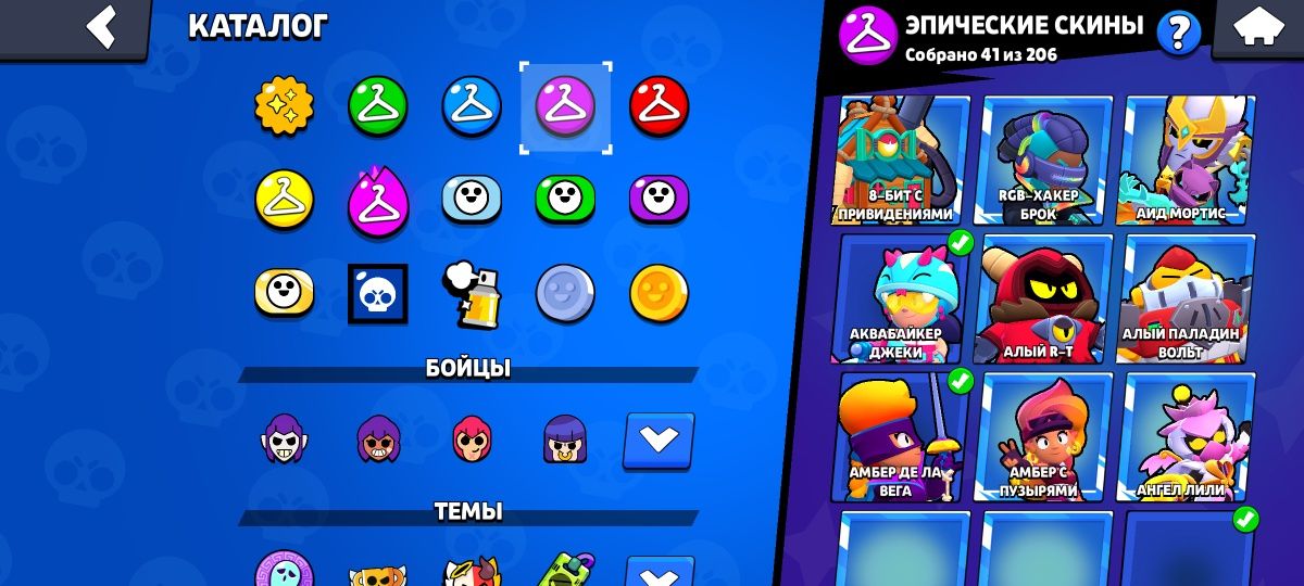Аккаунт Brawl Stars