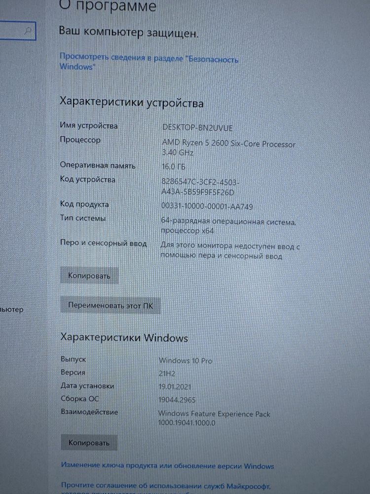 Компьютер игровой/для работы