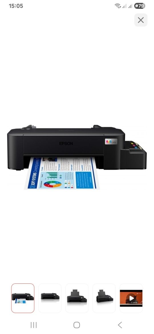 Продам цветной струйный принтер EPSON L121 б/у в хорошем состоянии.