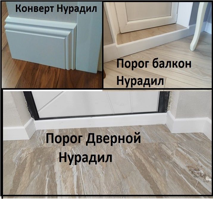 Монтаж установка плинтуса и Галтели