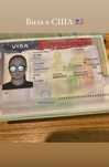 Виза в США, Великобританию, Европу, Корею, Японию