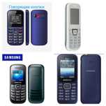 Телефон.Samsung Keystone.мобильный.соткаДвухсимочный.фонарик.