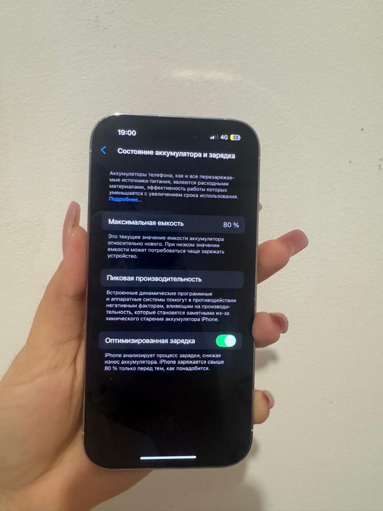 Iphone 14 Pro 128 Gb серебристый