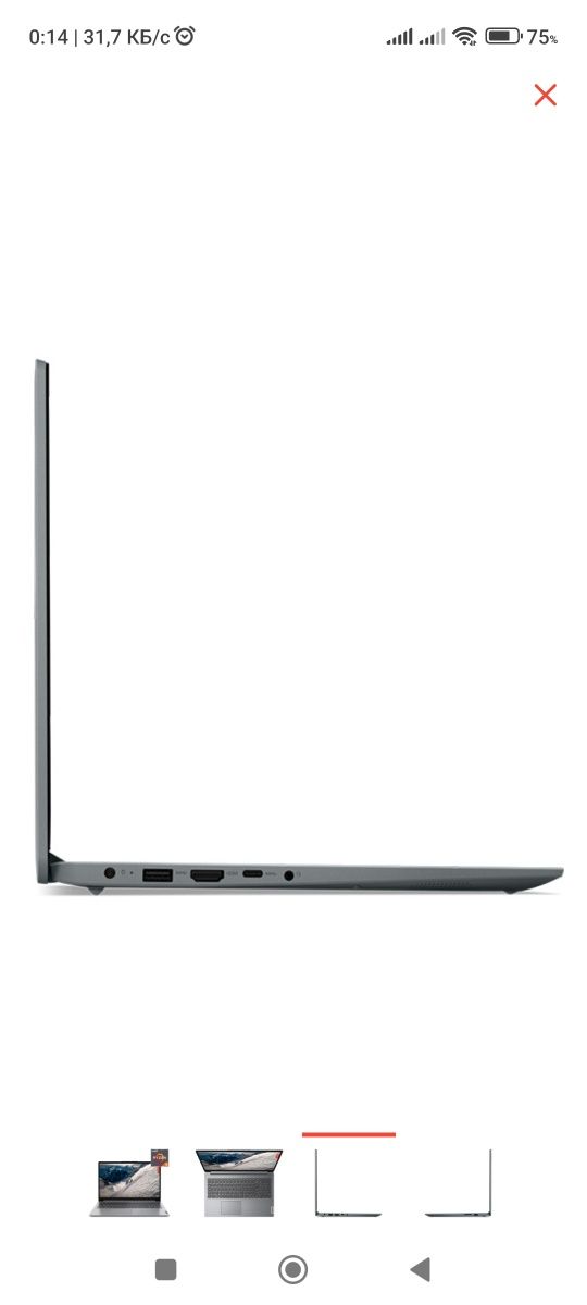 Acer продам новый ноутбук в связи с покупкой другого