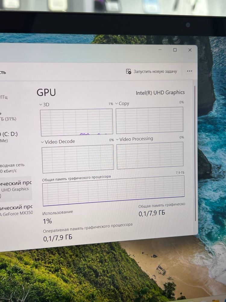 Xiaomi core 17-10