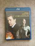 Фильм «Союзники» BluRay