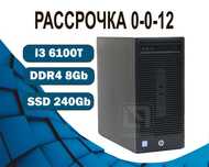 i3 6100T 8Gb SSD HD Graphics 530 HP Компьютер офисный  на SSD