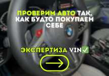 Автоэксперт немецких и корейских авто
