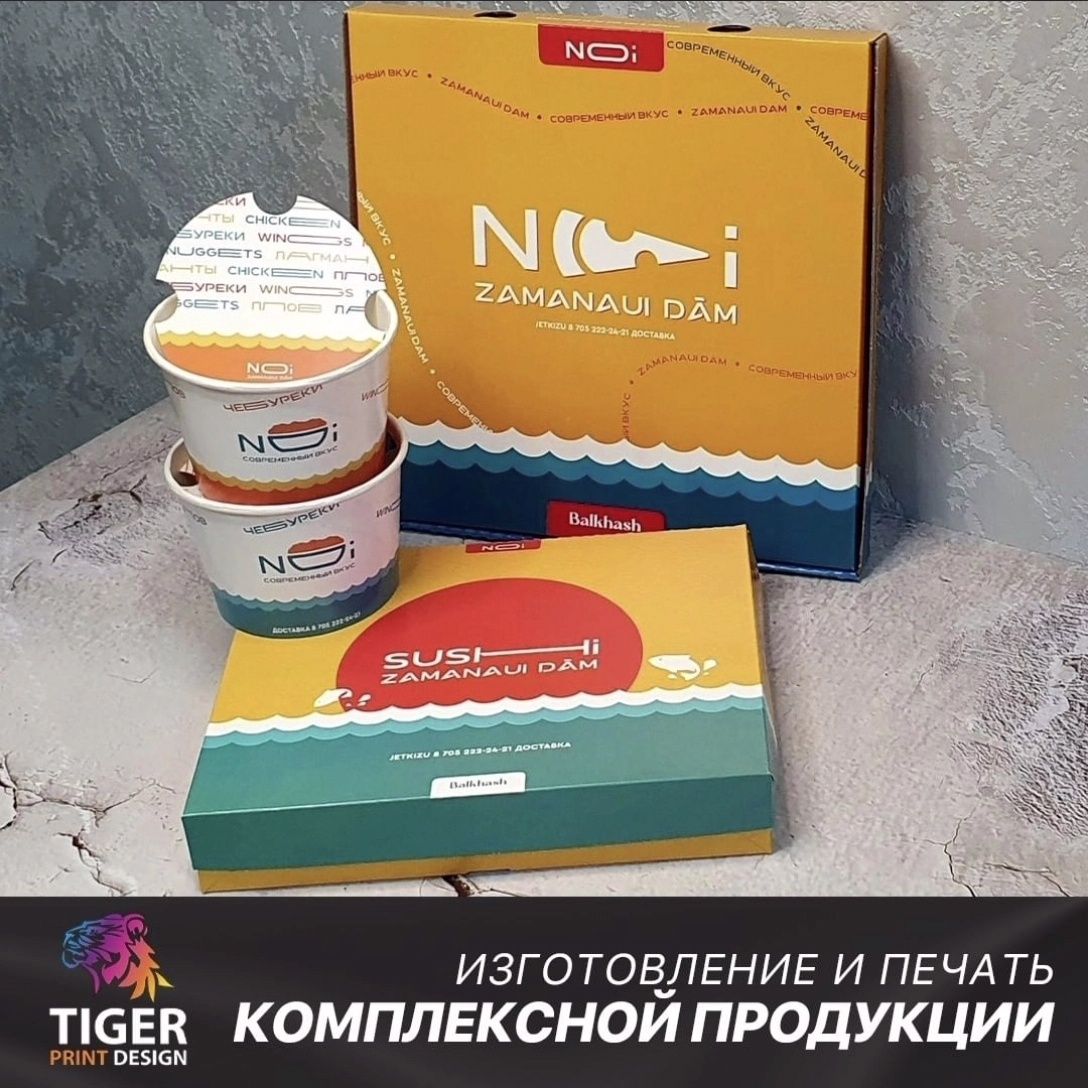 Типография, полиграфия, дизайн, офсет, цифровая печать.
