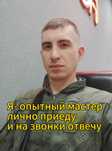 Сантехник круглосуточно, монтаж систем отопления, радиаторы котлы