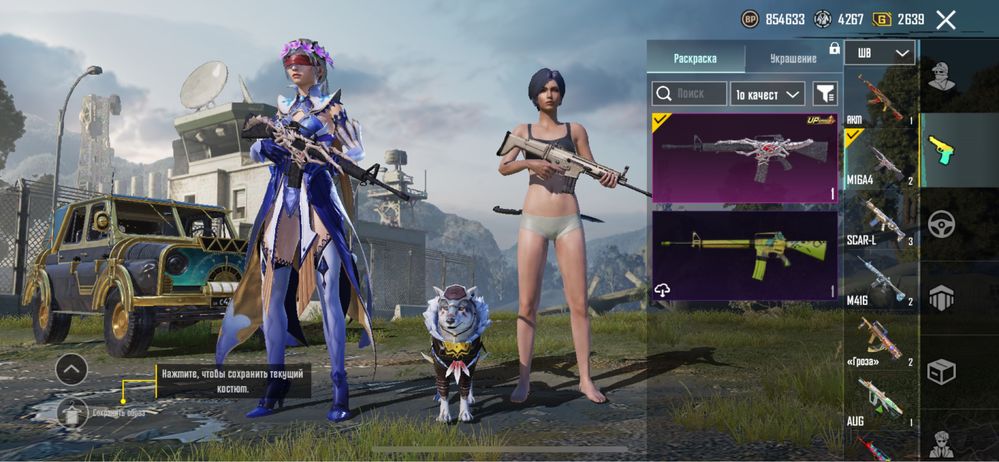 продам аккаунт pubg