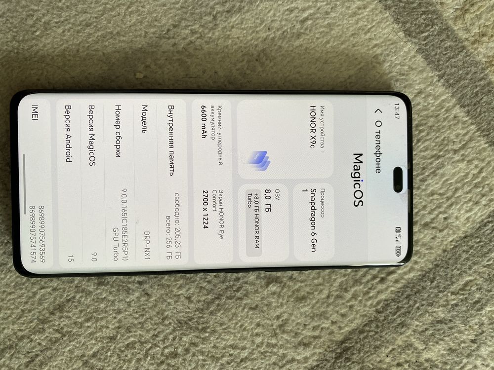 XONOR X9 C Продам