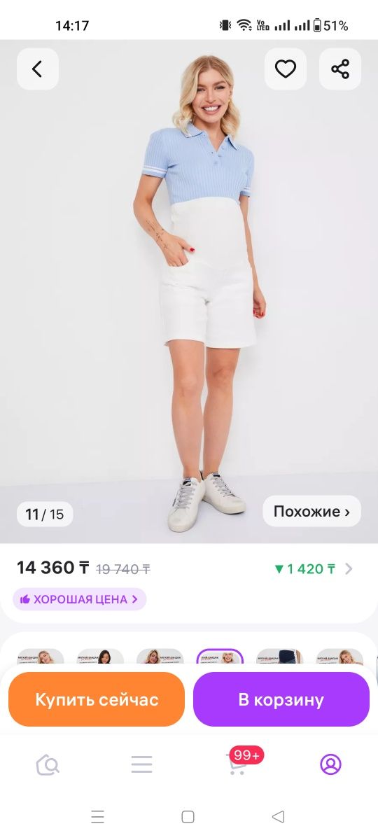 Продам шорты для беременных 48-50 XL