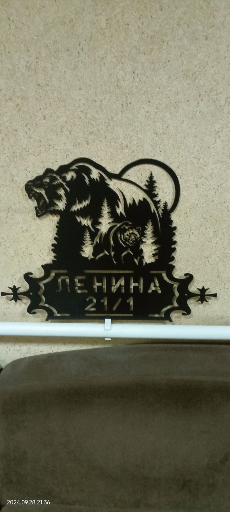 Печь универсальная 3 в 1 разборная, мангалы, таблички на дом,ключницы