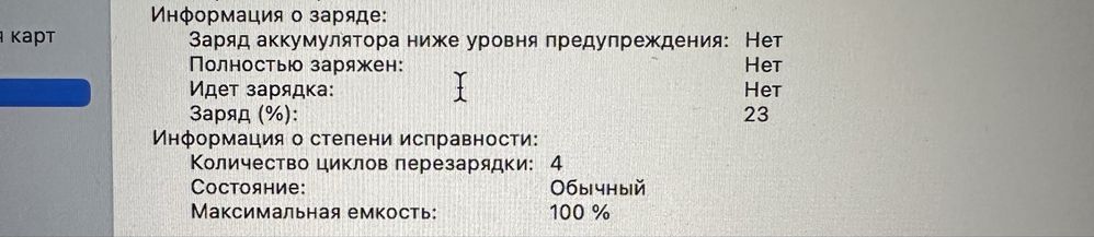 Продается MacBook Pro 13