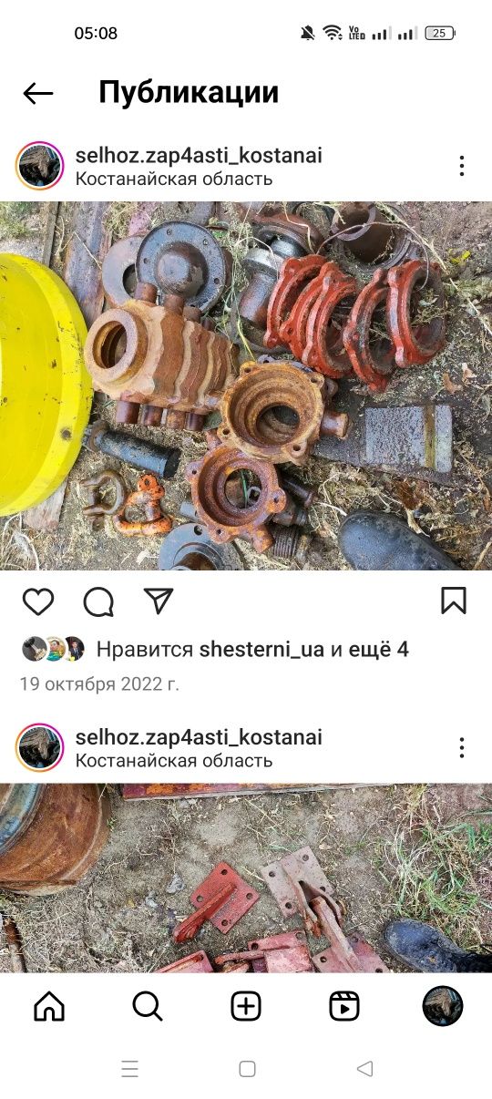 Кардан к700, ступица комбайна,стоика плуг,
