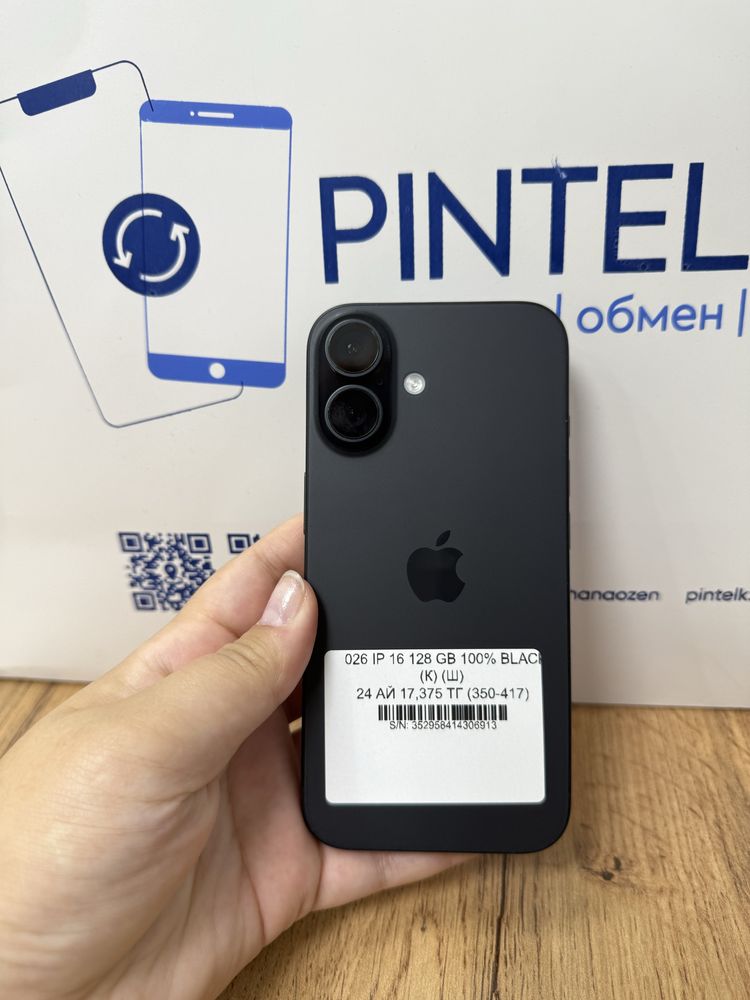 Iphone 16 128gb 100%