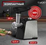 Мясорубка для вашей кухни)