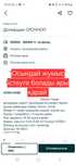 Курс  донерщика  (донерщик маманның оқытамыз)