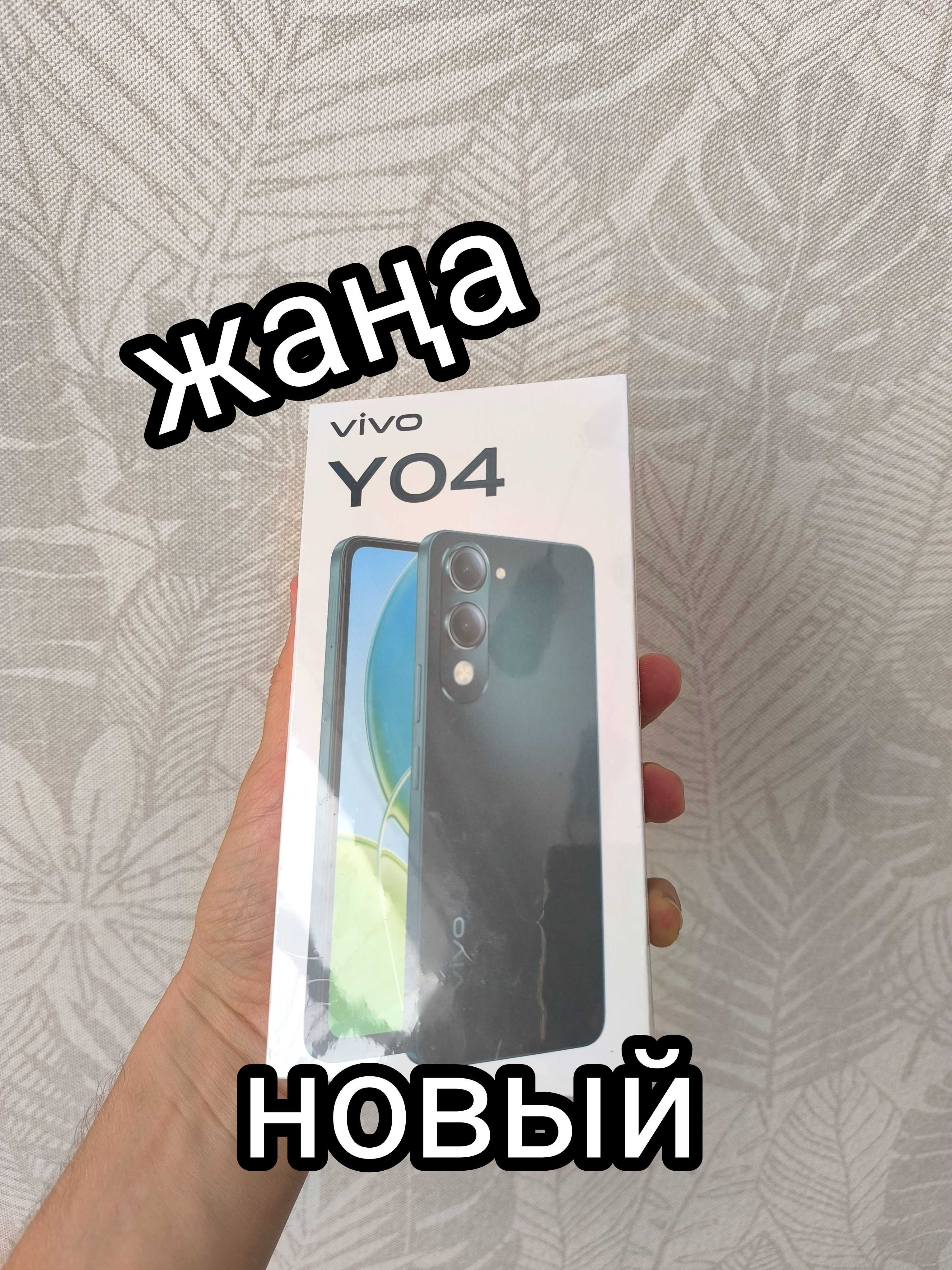 Смартфон Vivo y04