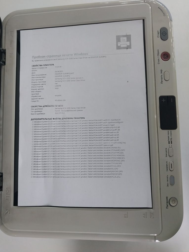 Продам принтер 3в1  Samsung SCX-3200 [Картридж новый]