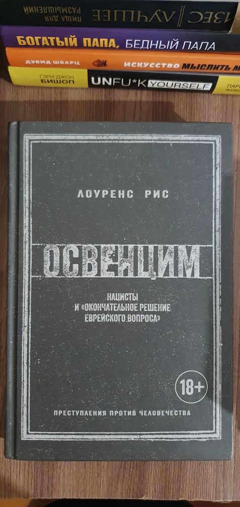 Продам книги  по приятной цене
